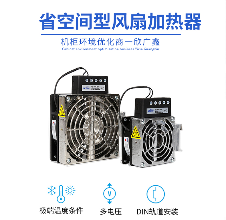 工業用的加熱器的優點是什么？哪個廠家比較好？