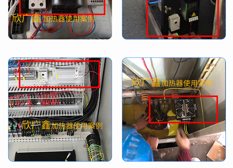 軌道交通設備系統項目需要用到加熱器 該怎樣技術選型？